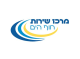 מוסך חוף הים בע"מ