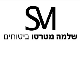 דרושים בשלמה מטרסו ביטוחים