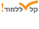 דרושים בקל ללמוד