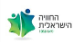 דרושים בהחוויה הישראלית -שירותי תיירות חינוכית