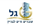 דרושים בגל- עובדים זרים לבניין בע"מ