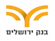 דרושים בבנק ירושלים בע"מ