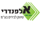 דרושים באלפנדרי שיווק לבידים בע"מ