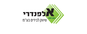 אלפנדרי שיווק לבידים בע"מ