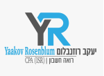 דרושים ביעקב רוזנבלום רו"ח