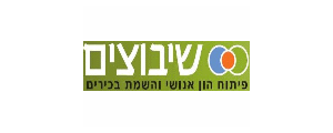 שיבוצים