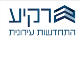 דרושים בר.א רקיע בניה בע"מ