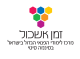 דרושים בזמן אשכול, מרכז לימודי הפנאי בסינמה סיטי