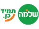 דרושים בשלמה תחבורה 2007 בע"מ