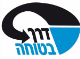 דרושים בדרך בטוחה