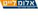 דרושים באלומלייט הנדסת תבניות  בע"מ