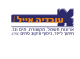 דרושים בעובדיה אייל בע"מ