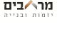 דרושים בש.י.א מרחבים יזמות ובנייה בע"מ