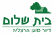 דרושים בבית שלום - דיור מוגן הרצליה