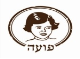 דרושים בפועה צבע הפרח בע"מ