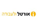 דרושים באורטל משאבי אנוש (אשקלון - מרכז)