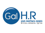 דרושים בGal HR - השמה בתחומי המדיקל, פיננסים ובכירים