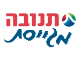 דרושים בתנובה