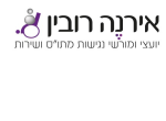 דרושים באירנה רובין-אדריכלית