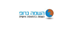 השמה גרופ גיוס ויעוץ בע"מ