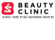 דרושים בBEAUTY CLINIC