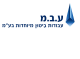 דרושים בע.ב.מ עבודות בטון מיוחדות בע"מ