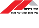 דרושים בעמית טלמון חברה לבניין בע"מ